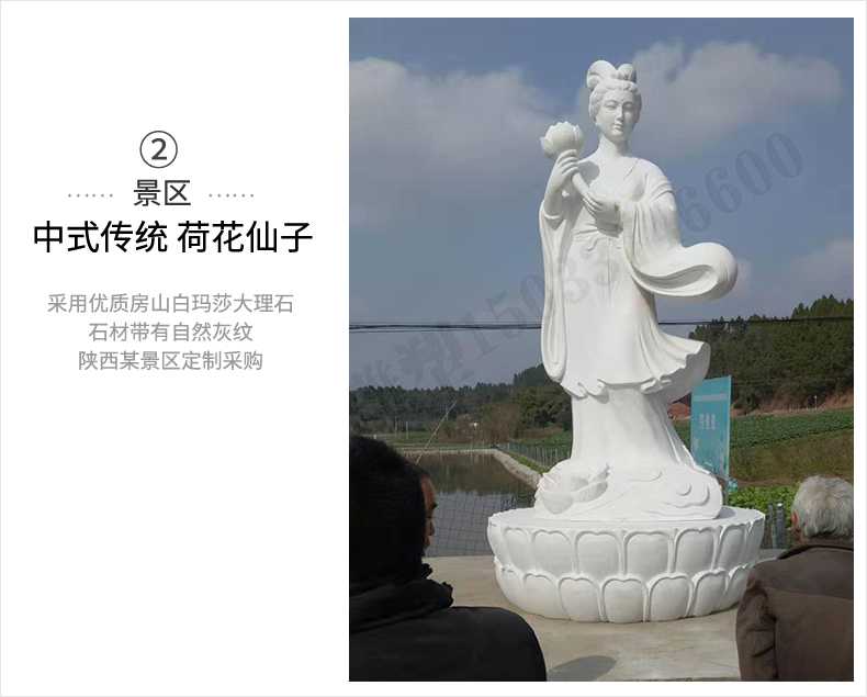 荷花仙子雕塑，石雕荷花仙子，漢白玉荷花仙子