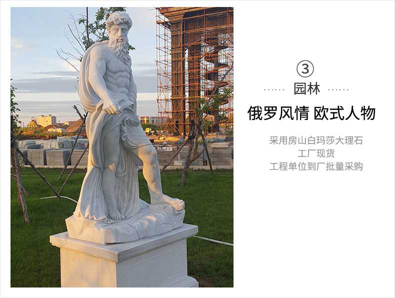 歐式人物雕塑，石雕海神雕塑，景觀人物雕像