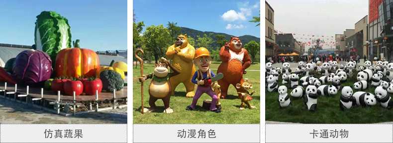 仿真景觀雕塑，玻璃鋼景觀雕塑，卡通景觀雕塑