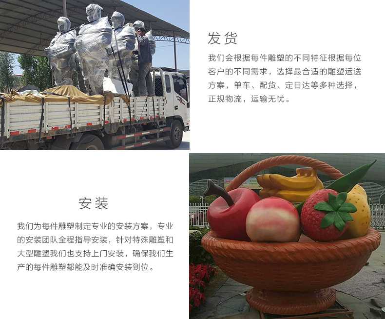 玻璃鋼雕塑工廠，仿真景觀雕塑廠家