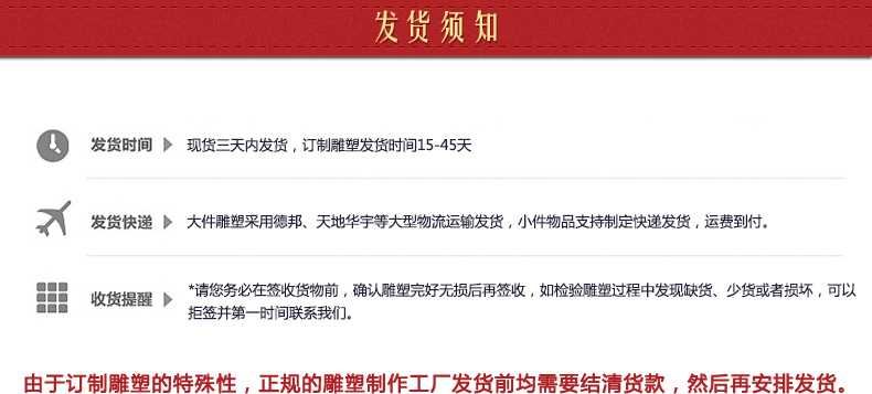 不銹鋼雕塑發貨須知，景觀雕塑定制