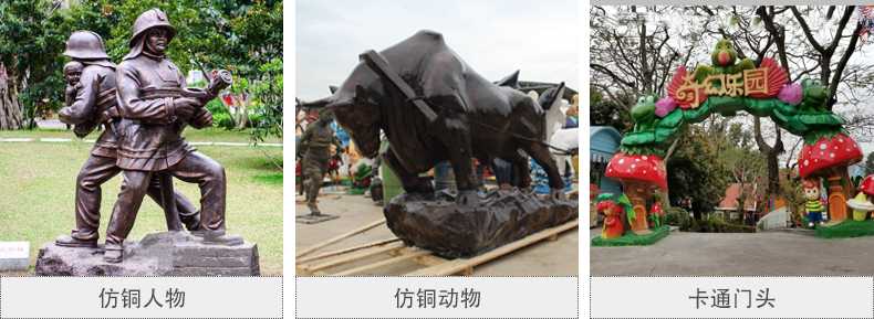 樹脂仿銅雕塑，玻璃鋼仿銅雕塑，仿銅人物動物雕塑