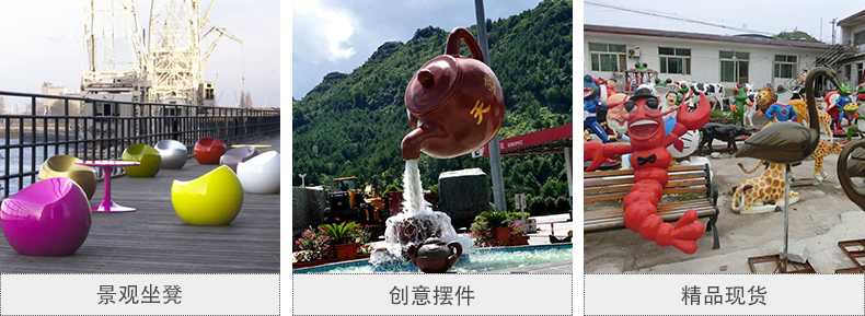 玻璃鋼坐凳，天壺雕塑，仿真景觀擺件