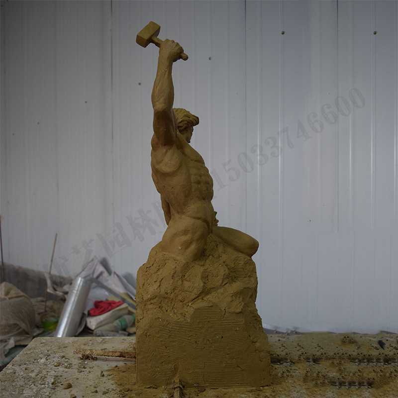 自我雕刻，自我雕刻泥模，雕刻自我泥模